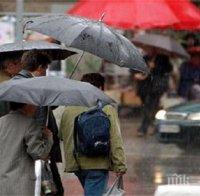 Синоптиците от БАН: Дъждът спира, но облаците остават! Идва мъглива неделя