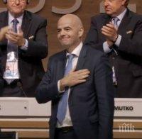 Джани Инфантино е новият президент на ФИФА