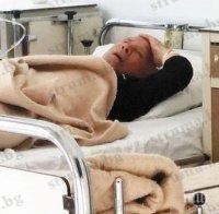 БЕЗУМИЕ: Пращат на лечение в Сандански получилите инсулт в Благоевград