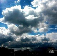 Дъждът спира, но облаците остават! Температурите ще се вдигнат до 15 градуса
