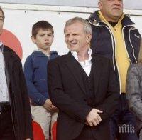 Гриша Ганчев за пръв път на мач на ЦСКА