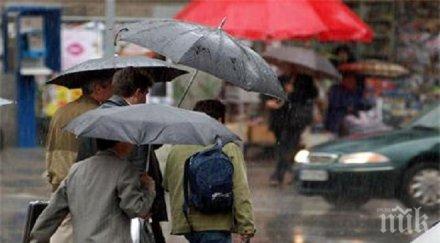 синоптиците бан дъждът спира облаците остават идва мъглива неделя