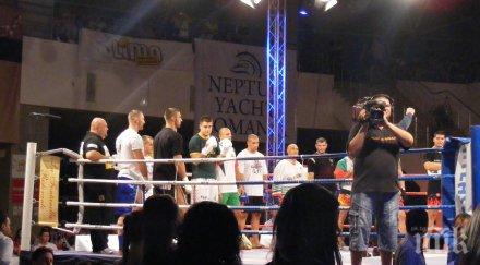 мма клуб покана биячите околовръстното елате превъзпитаме