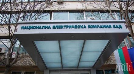 подадени две обвързващи оферти заема нек