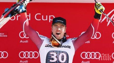 килде спечели супер хинтерщодер