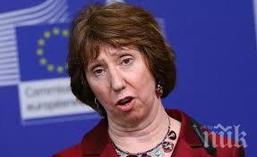 шпигел федералната разузнавателна служба германия следила катрин аштън