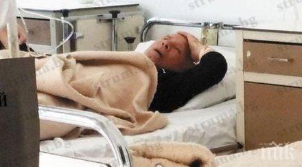 тираджията инсулта кулата зле съпругата дъщеря