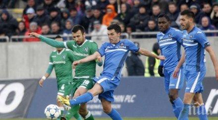 левски замина автобус варна драмата самолета