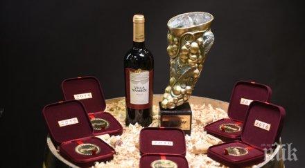 златен ритон спечели мерло 2015 вила ямбол