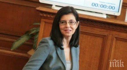 меглена кунева борисов пръв подписа меморандума реформаторите герб