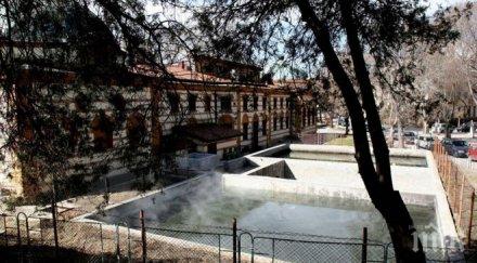 отдават концесия чифте дервиш баня кюстендил