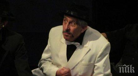 жестокият съвременен образ бай ганьо сатира социални измерения представя театъра русе видео