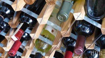 първи път грузински арменски вина винария 2017 пловдив