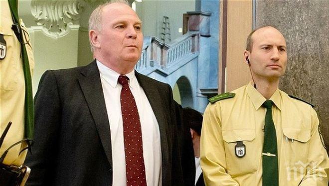 Ули Хьонес се сбогува с колегите си от затвора