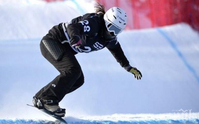 Сани Жекова седма в Корея