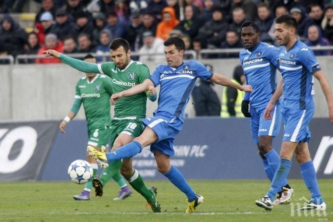 Феновете на Лудогорец настръхнаха: Боят настана! (видео)