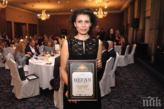 REFAN с втора годишна награда „Компания на годината’15”