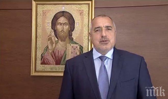 ПИК TV: Борисов за проблема на границата: Това е геноцид към нашите хора, в безизходица сме