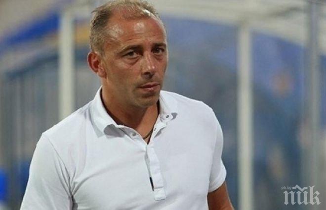 Новият треньор на Локо: Първо трябва да се промени настроението