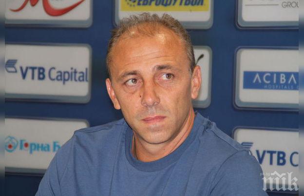 Локо (Пловдив) преговаря с Илиан Илиев