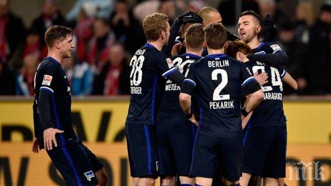 Херта се върна на победния път след труден успех като гост