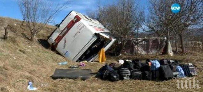 В Индия при падането на автобус в дере са загинали седем души