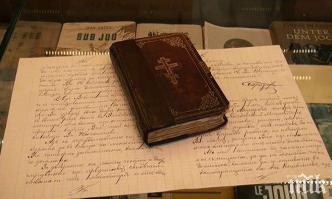 Изследване на модернизма обедини за пръв път български и македонски литературоведи