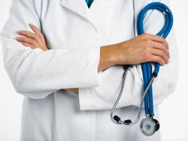 Бургаски лекари спасиха мъж с рак на пикочния мехур
