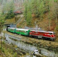 Уникално пътуване с влак за 3 март