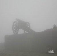 Мъгла ограничава видимостта на прохода Шипка
