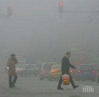 Мъгла затруднява движението в Сливен
