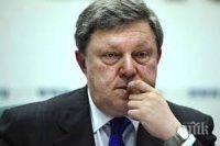 Опозиционерите от 