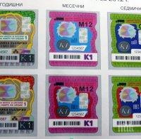 Родители подаряват винетки на децата си 
