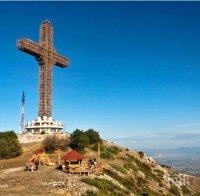 Мюсюлмани организират протест срещу кръст в Скопие
