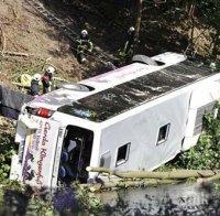 12 загинали в катастрофа с автобус в Мексико