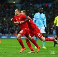 След драма на 