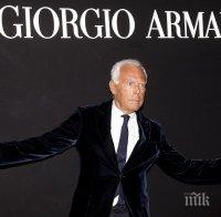Новата колекция на Армани закри Седмицата на модата в Милано