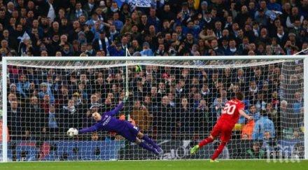 ливърпул исторически провал купата лигата