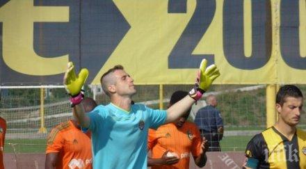 ботев пропусна бие орлетата грешка вратаря