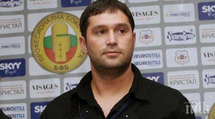 президентът бокс красимир инински нашата цел олимпиадата рио