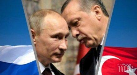 смегчаване тона турция поднесе съболезнования русия загинали миньори