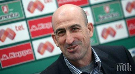 лечков отговаря висшата лига