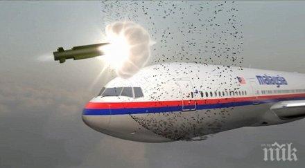 задава война холандия обвини русия сваления самолет украйна уникално видео