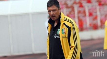 пенев чуди своите тренировките сме силни