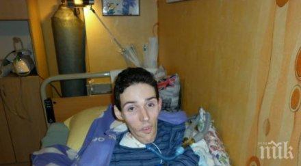 тежко болно момче моли пари книги