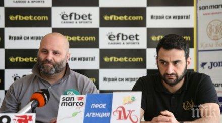 феновете левски цска обединиха поискаха контрола сини червени