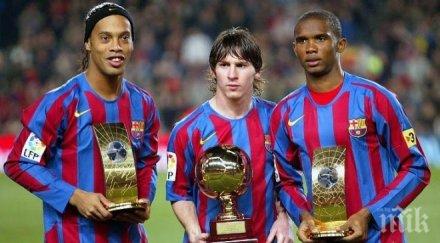 самуел етоо идвам българия мачът стоичков