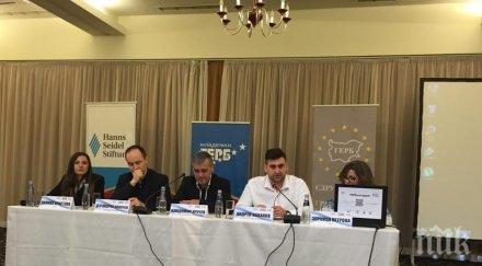 андрей новаков еврофондовете даденост плод доверието правителството бойко борисов