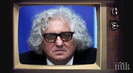 гого папионката паразит