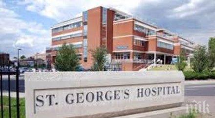 българин колабира летище лондон документи телефон казва георги димитров издирват близките